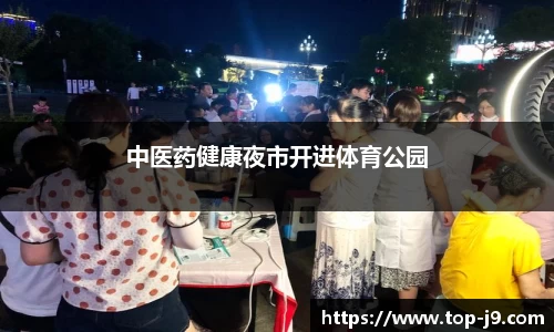 九游会j9官方网站